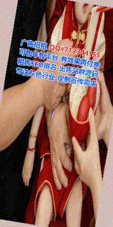 西藏代怀环保科技门市部